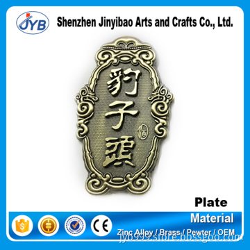 professional metal labels maker custom alcohol brand label with embossed logo